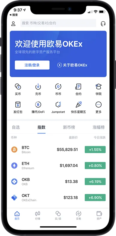 易欧官网