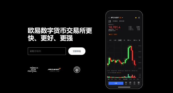 易欧官网